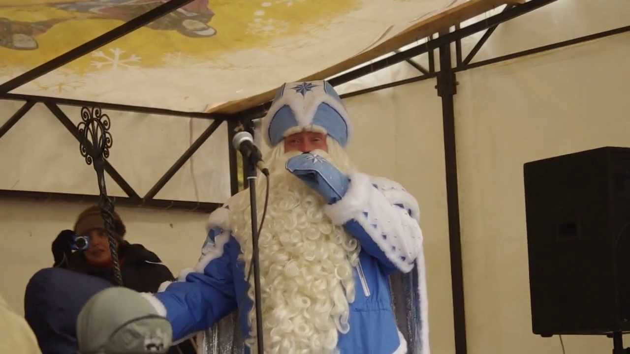 Дед Мороз из Великого Устюга в Гостях в Торжке на празднике кузнецов ...
