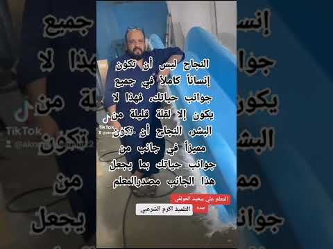 صناعه زحليق فيبر جلاس