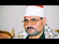 الشيخ سيــد متـولي عـبـد الـعـال ماتيسر من سورة النبأ من أستوديو الإذاعة الإيرانية جودة عالية HD 