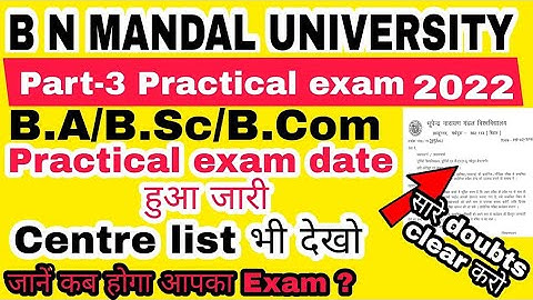 BNMU Part 3  प्रैक्टिकल एग्जाम प्रोग्राम 2022 (सत्र 2018- 21) BNMU.