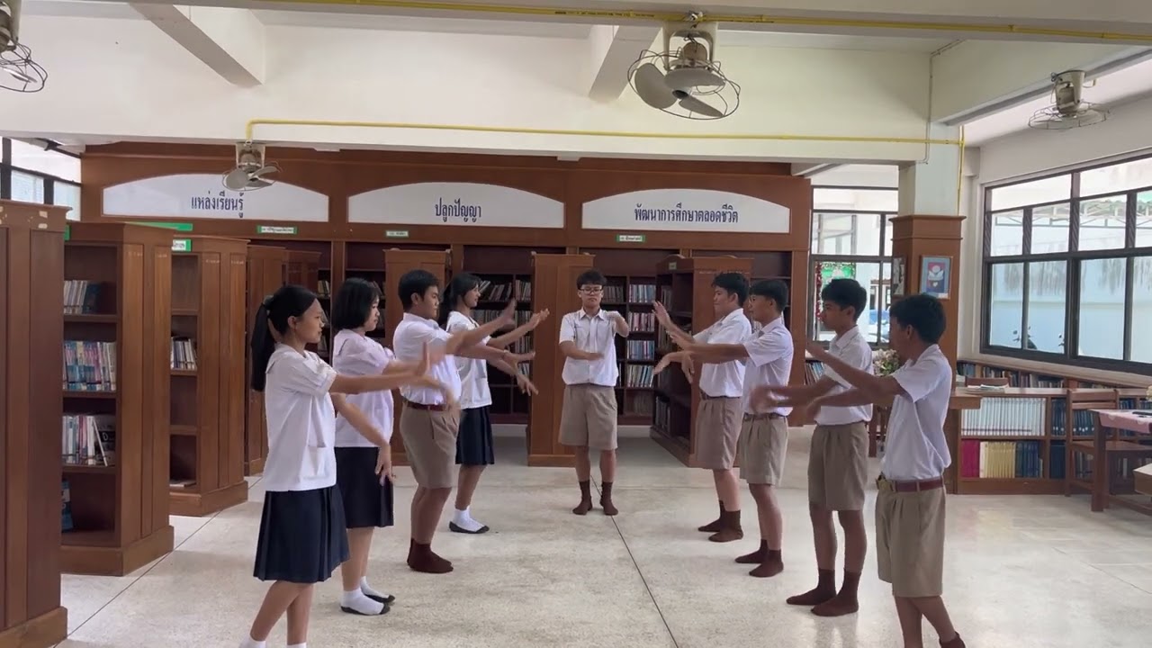 ส่งงาน
