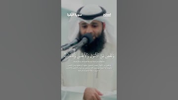 آية 155 من سورة البقرة للقارئ فهد المطيري