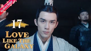 【Multi-sub】Love Like The Galaxy EP17 | Leo Wu, Zhao Lusi | 星汉灿烂 | Fresh Drama
