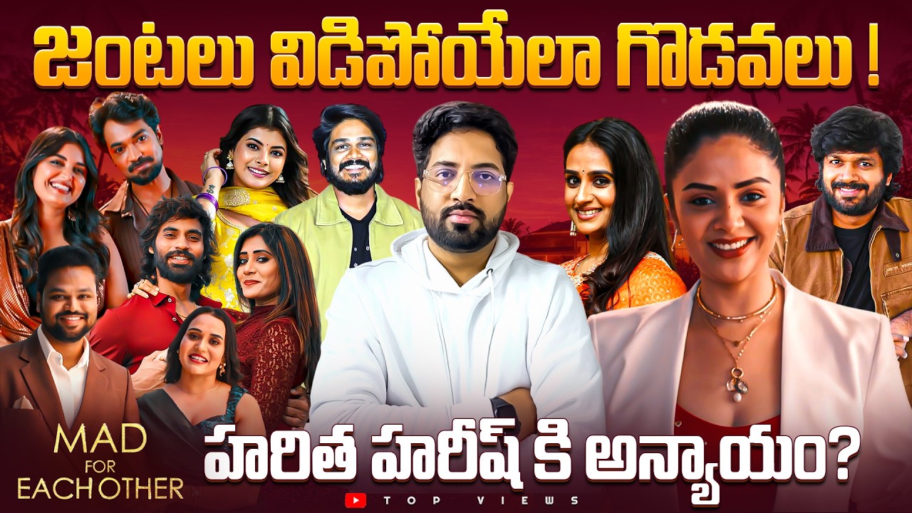 💥 Mad for Each Other Shooting Updates 💥 | Coming Soon | Hotstar Specials | Top Views2.0