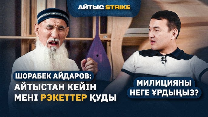 Порно видеоны мықтап ұстайды Еркектер, сперматозоидтар қалай ағып жатыр?