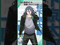 「苦手なこと克服したいことは？」ウィンブレ一問一答（#杉下京太郎）｜ TVアニメ「WIND BREAKER Season 2」放送中！#ウィンブレ #内山昂輝
