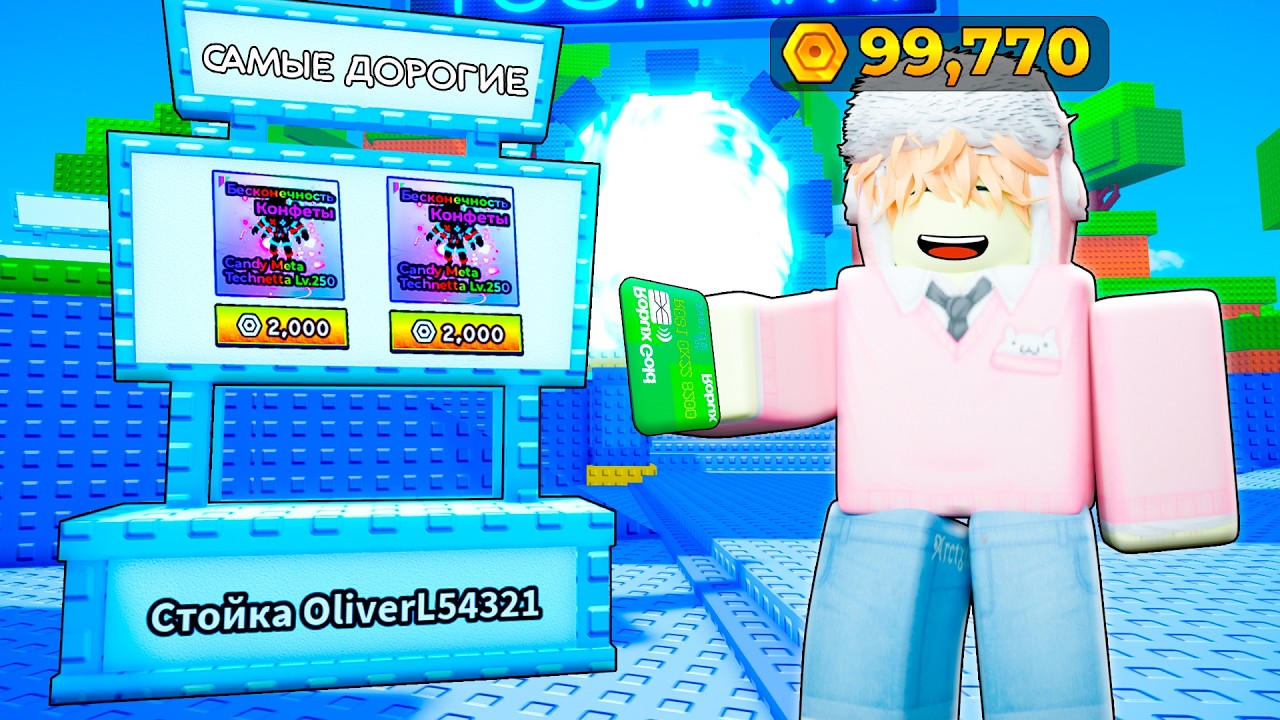 🔥Я ПОТРАТИЛ 9,674,432R$, Чтобы СКУПИТЬ ВСЕ На ТОРГОВОЙ ПЛОЩАДКЕ в СБЕГИ ОТ ЦУНАМИ И СПАСИ БРЕЙНРОТОВ