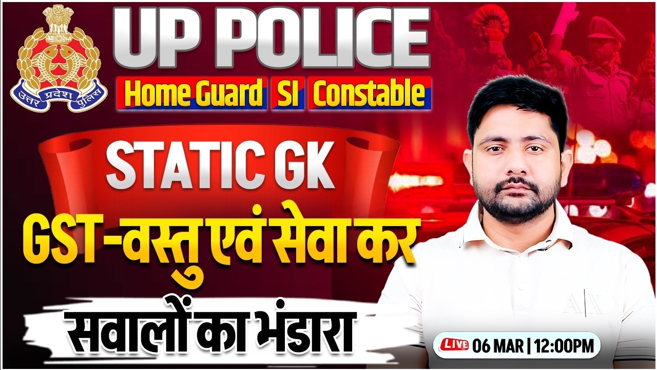 UP Police Static GK Marathon | Goods and Services Tax, UP Police Special GK By Ankit Sir