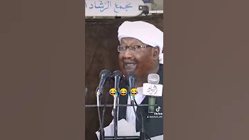 تعريف مصطلح شوقر داد شيخ مصطفي عبدالقادر السودان سودان ضحك 