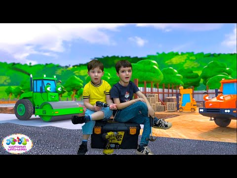 მშენებლები - (საბურთალოს ფილიალი) \"ენკი-ბენკის\" სატელევიზიო სკოლა-სტუდია Enki-Benki