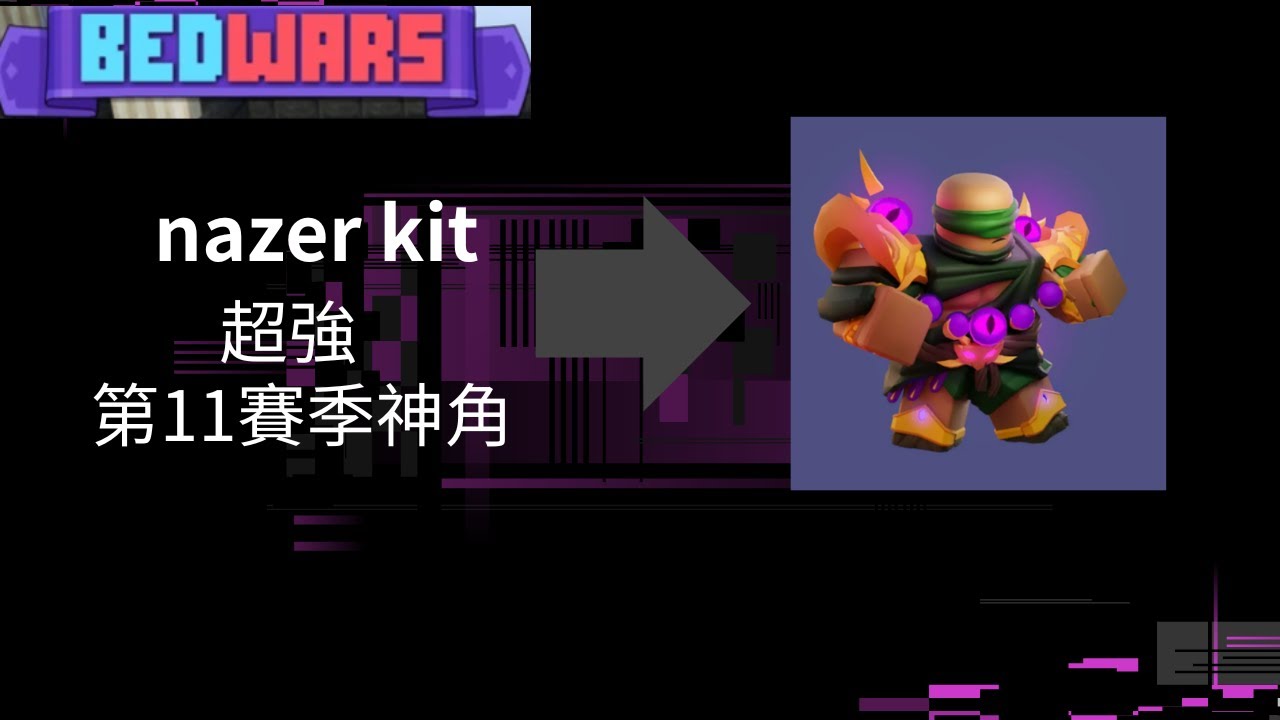 Nazer R nazer納扎爾 - YouTube