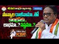 Live  after effects of ponnala lakshmaiah resignation to congress  loss or gain  kaitvmedia