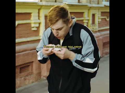 Канги - Двигаться дальше (сниппет 2023!!!)
