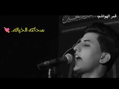 طاح محد شالة مسلم الوائلي حالات واتس اب ستوري انستا 