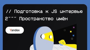 Решаем задачу с собеседования в ЯНДЕКС, почему так легко?