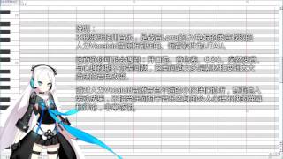 【Zhanyin Lorra 战音Lorra】野子【Manual Vocaloid】