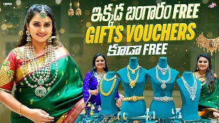 ఇక్కడ బంగారం Free Gift Vouchers కూడా Free || Akshaya Tritiya Special ||  Naveena Yata