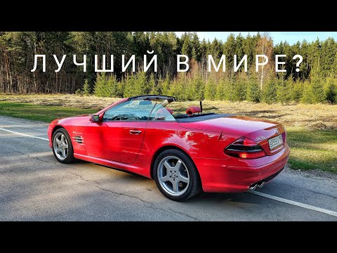 Произведение искусства- Mercedes SL55 AMG