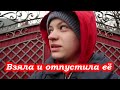 VLOG Хорошая новость