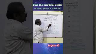 Find the marginal utility ఉపాంత ప్రయోజనం కనుగొనండి #economics