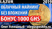 ОЛЕГ УСПЕШНЫЙ - ОБЗОР ПРОЕКТОВ