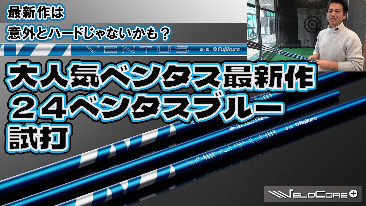 Fujikura - 24ベンタス 7S 青 テーラーメイド バーナーミニ 装着時43.5インチ Amazon.co.jp: ZEROSTATiON テーラーメイド用互換 スリーブ付き