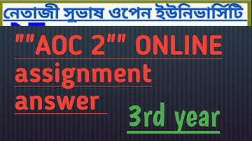 nsou bdp 3rd year AOC 2  online Assignment answer 2022