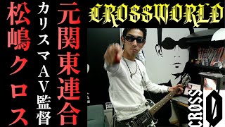 日本鬼子