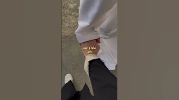 قلطني ورحبي 