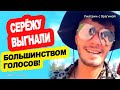 ВЫГНАЛИ Большинством голосов! Катя готова УЙТИ за НИМ! Новости &quot;ДОМ 2&quot; на 16.08.23