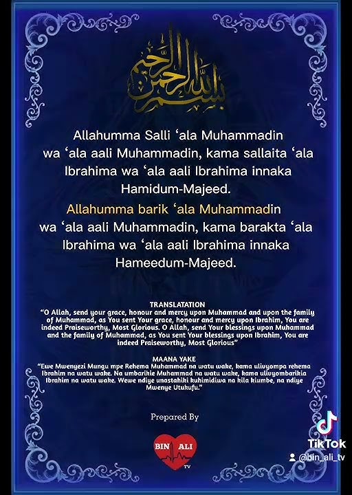 allahumma salli ala muhammad Dua | Islamic Dua | Kumsalia Mtume Muhammad SAW 🌹❤️