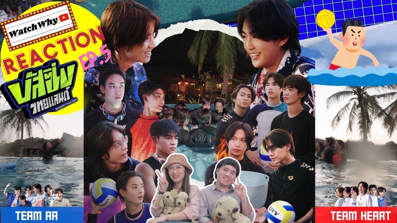 วอดวาย REACTION | BUSSING THAILAND EP.5 [Full EP] ⚽️💦 | WatchWhy