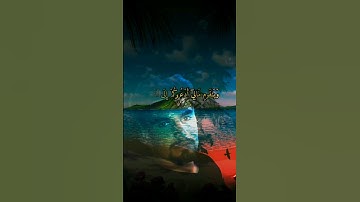 خالد الجليل تلاوة رائعة(ويا قومِ مالي ادعوكم الى النجاة وتدعونني الى النار..) #رعد_جاسم_السرحوكي ♡❤♡