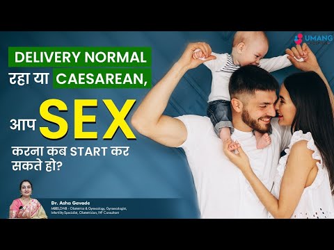 How many days after delivery is it possible to have sex?  | Dr.Asha Gavade | Best tips for Pregnancy