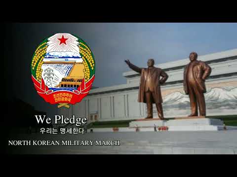 우리는 맹세한다 We Pledge North Korea DPRK