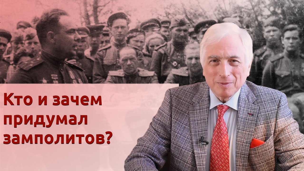 Кто придумал шкоду
