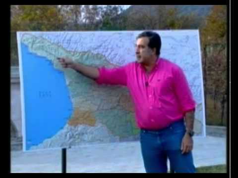 განცხადება მსო-სთან დაკავშირებით