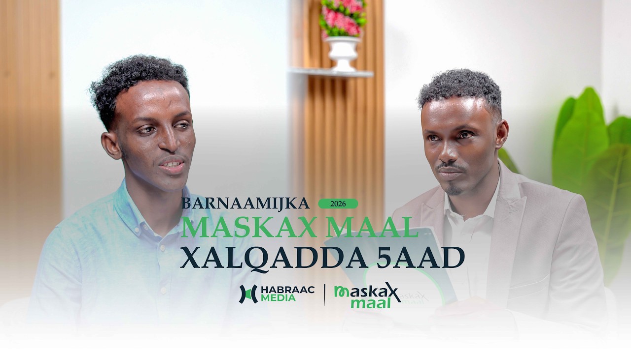 Xalqada 5aad ee barnaamijka maskax maal ‪