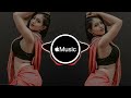 chikni chameli || chikni chameli dj || chikni chameli dj remix song Mp3 Song