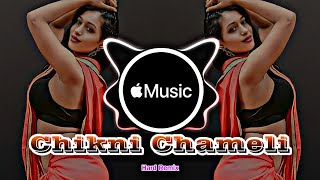 chikni chameli || chikni chameli dj || chikni chameli dj remix song