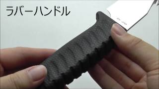 【G.SAKAI/ジーサカイ】アウトドアクッキングナイフの紹介