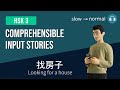 Hsk3   looking for  a house  comprehensible input practice bundle 57 beginner chinese