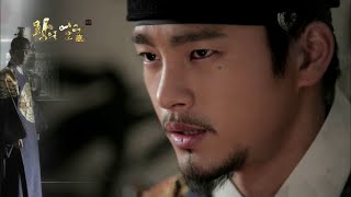 150204 왕의얼굴 예고 ㅣ KBS방송