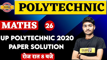 Polytechnic Entrance Exam preparation| Maths | UP Polytechnic 2020 paper solution | By Manak Sir| 26