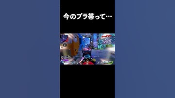 今のランクどう思う？ #apex #アッシュ #solo #ranked  #shorts