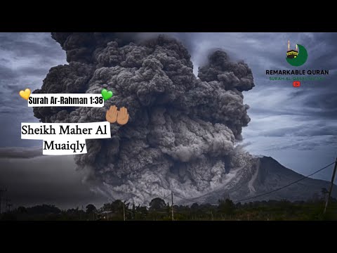 Surah Ar Rahman 1 38 Sheikh Maher Al Muaiqly Beatiful Quran Recitation
