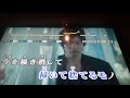 【ブラックアウト】歌ってみた