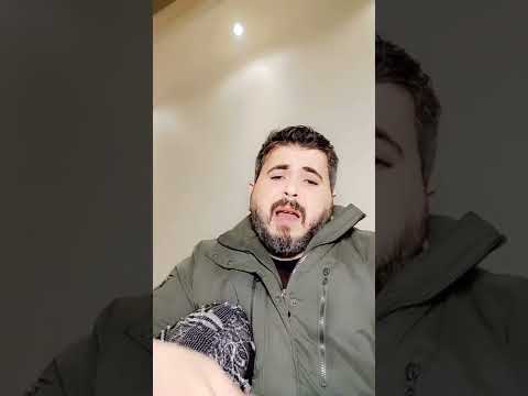 الحمصي وشامي