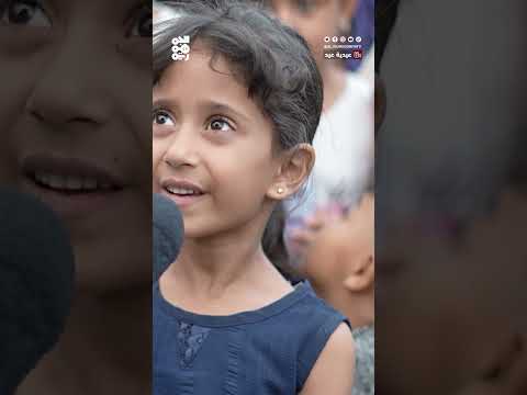 أين أجمل احتفالات العيد؟ المدينة أم القرية؟