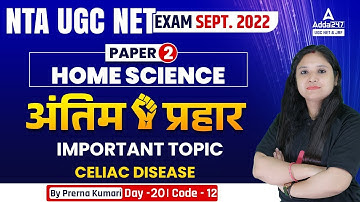 Celiac Disease | UGC NET Home Science | UGC NET 2022 Preparations